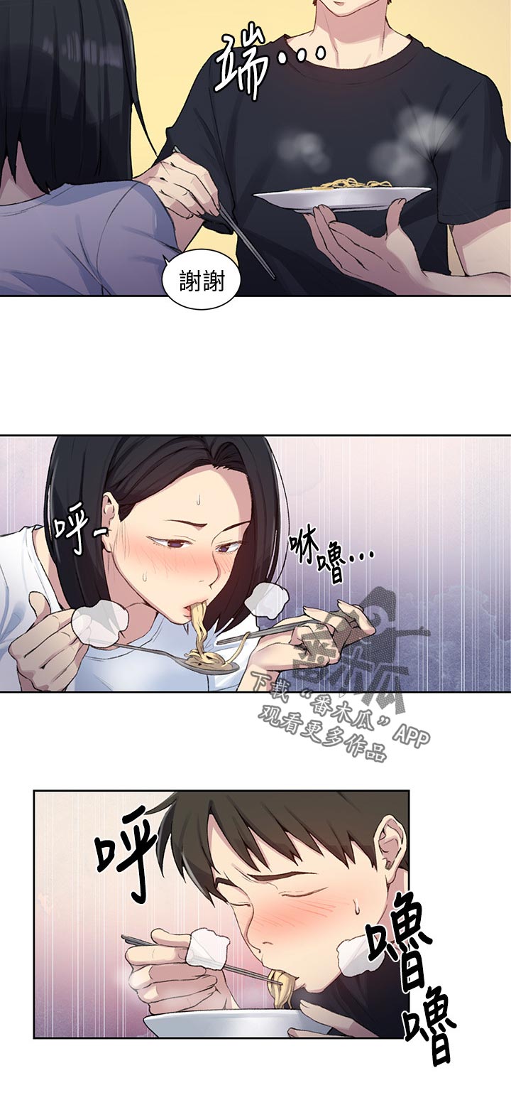第125章：回家5