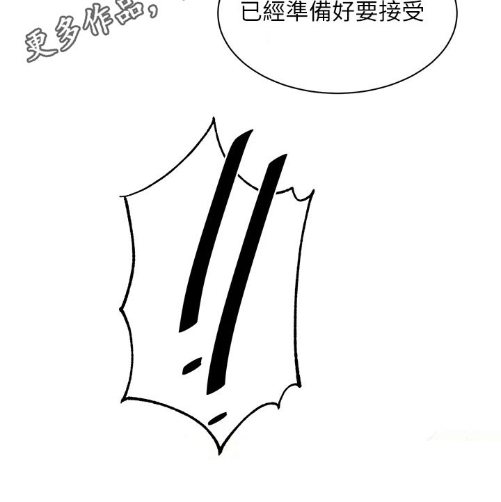 第182章：防晒霜21