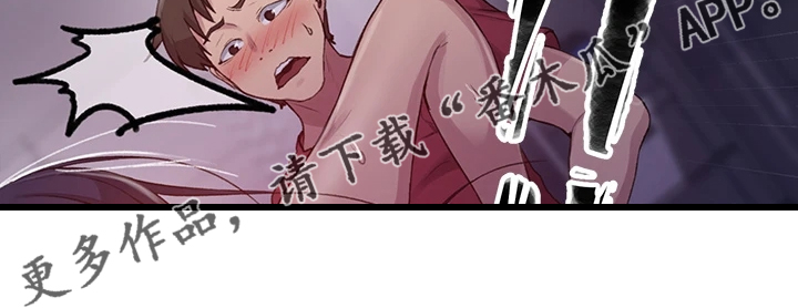 第154章：什么情况18
