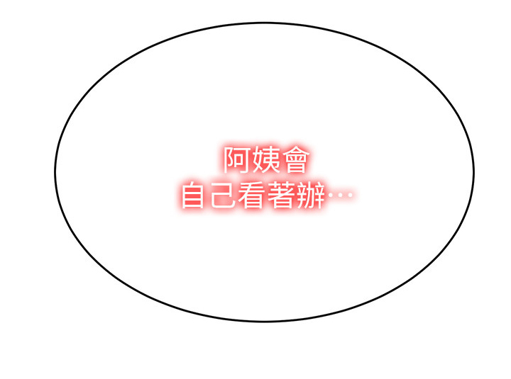 第142章：为自己活11