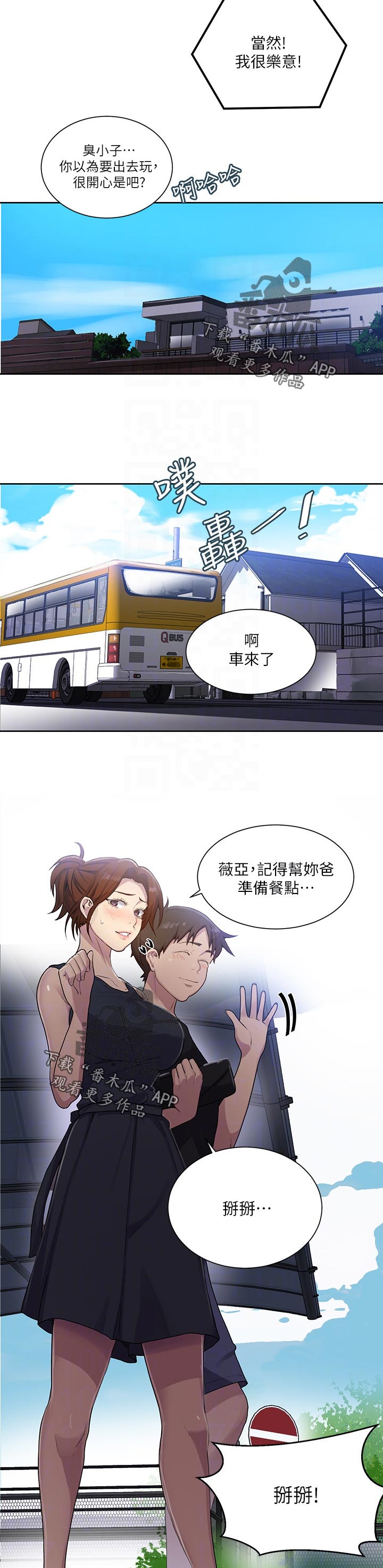 第131章：回乡下1