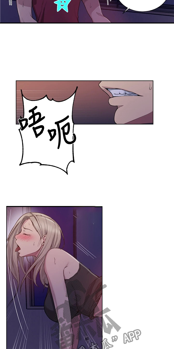 第156章：速战速决11