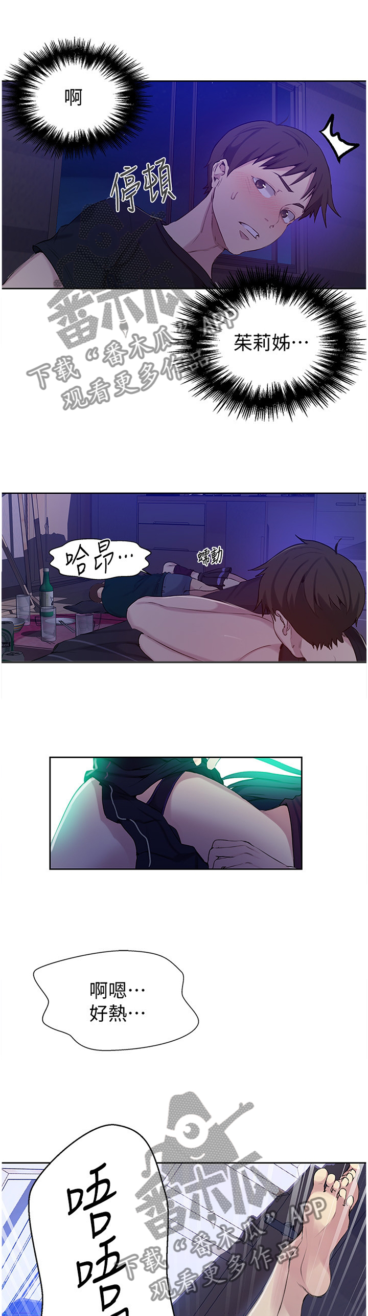 第98章：阻止0