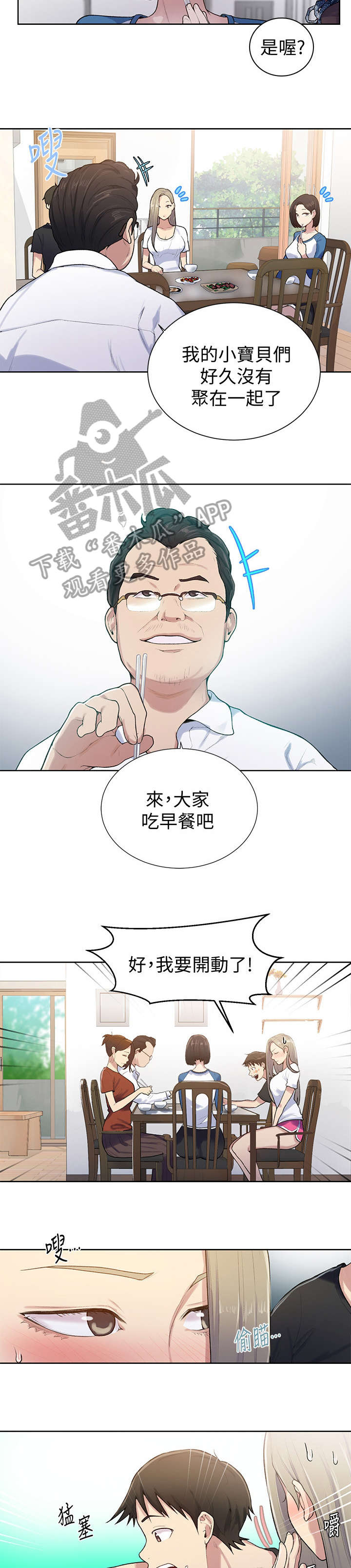 第21章：复杂9