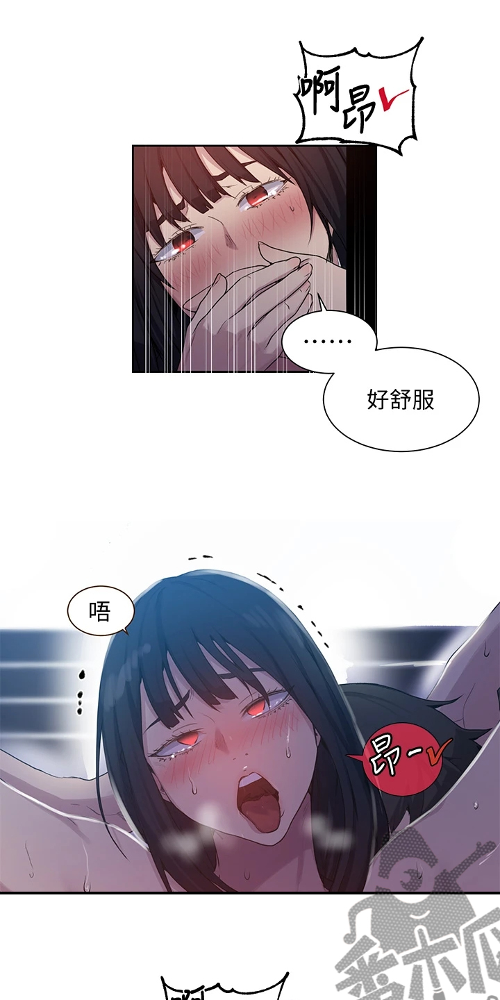 第164章：有趣的画面16