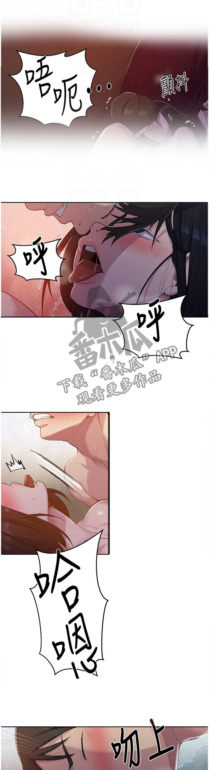 第121章：静候1