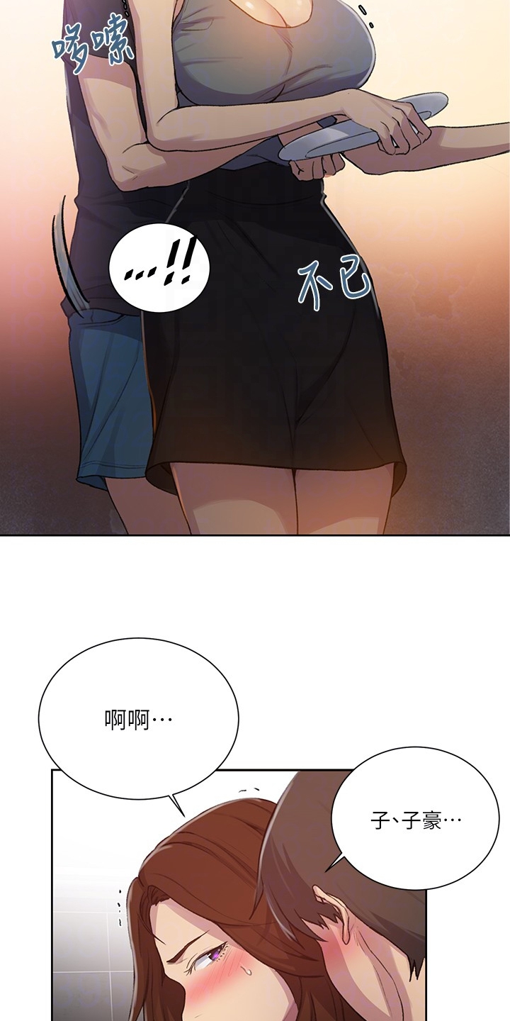 第148章：争分夺秒19