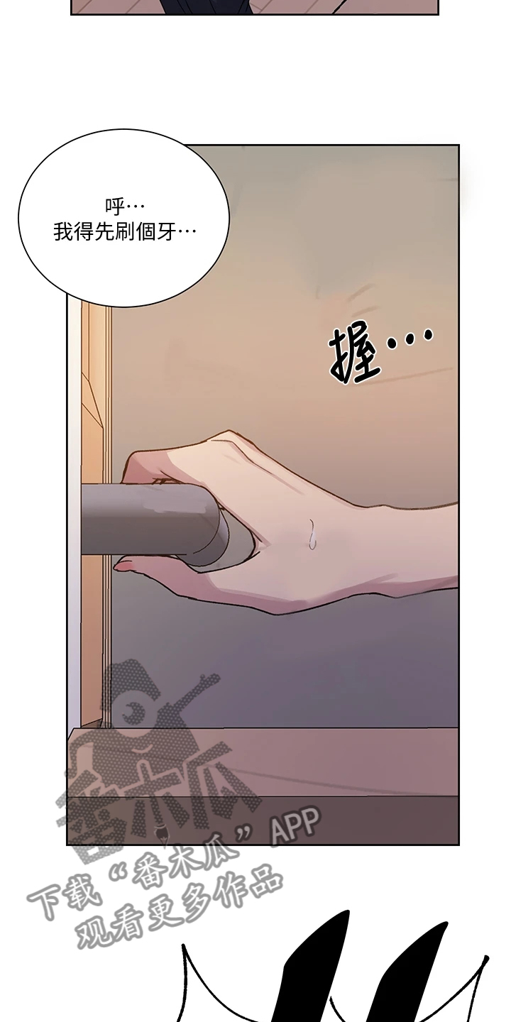 第170章：好诡异16