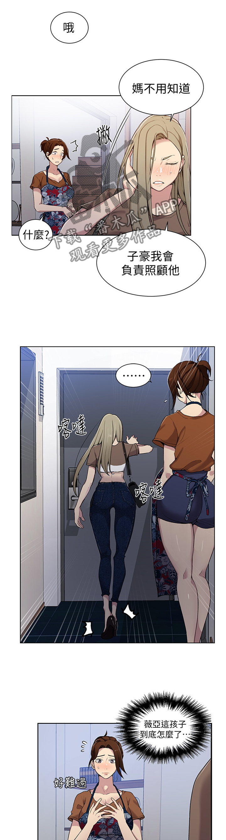第43章：联络0