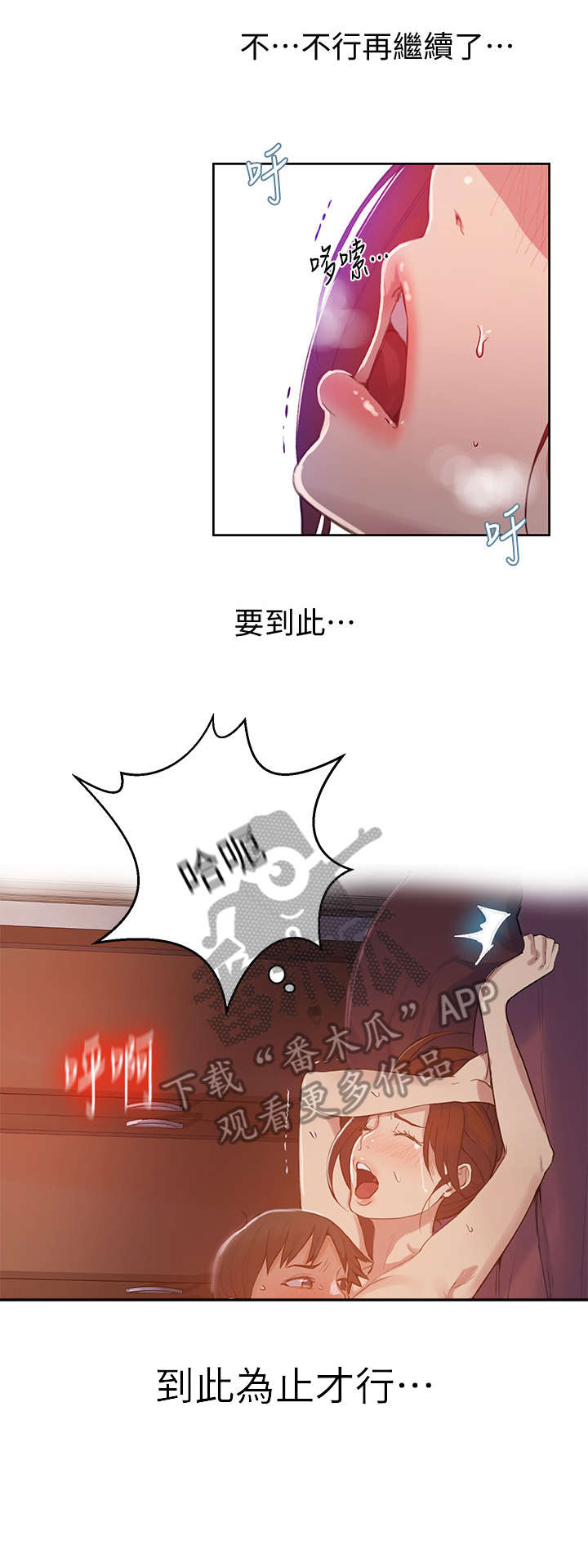 第10章：不行6