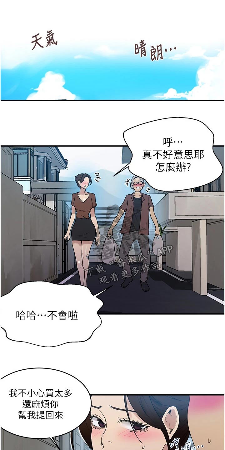 第189章：相识18