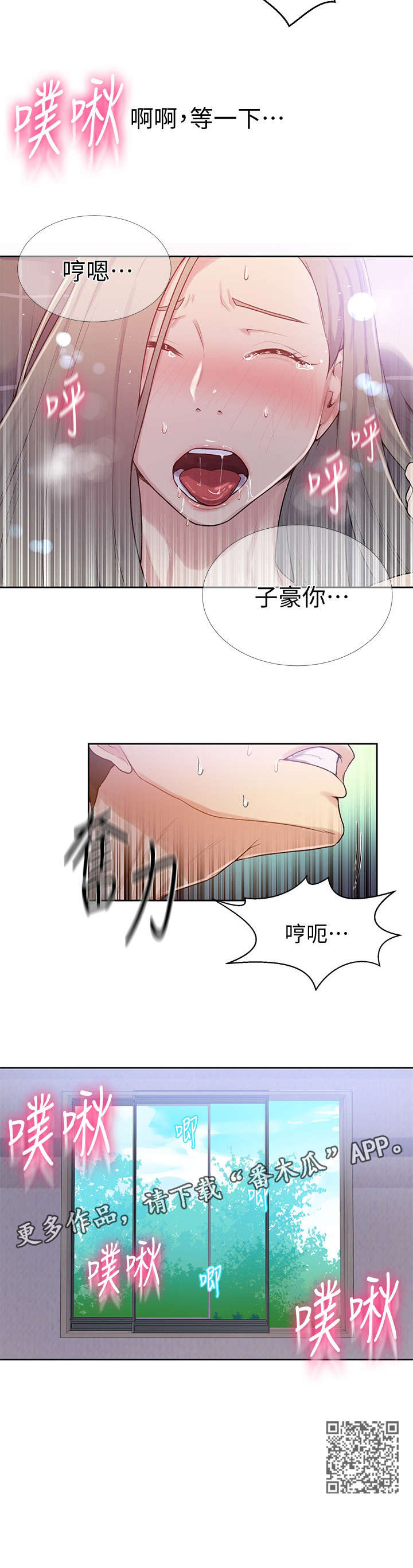 第24章：满足6