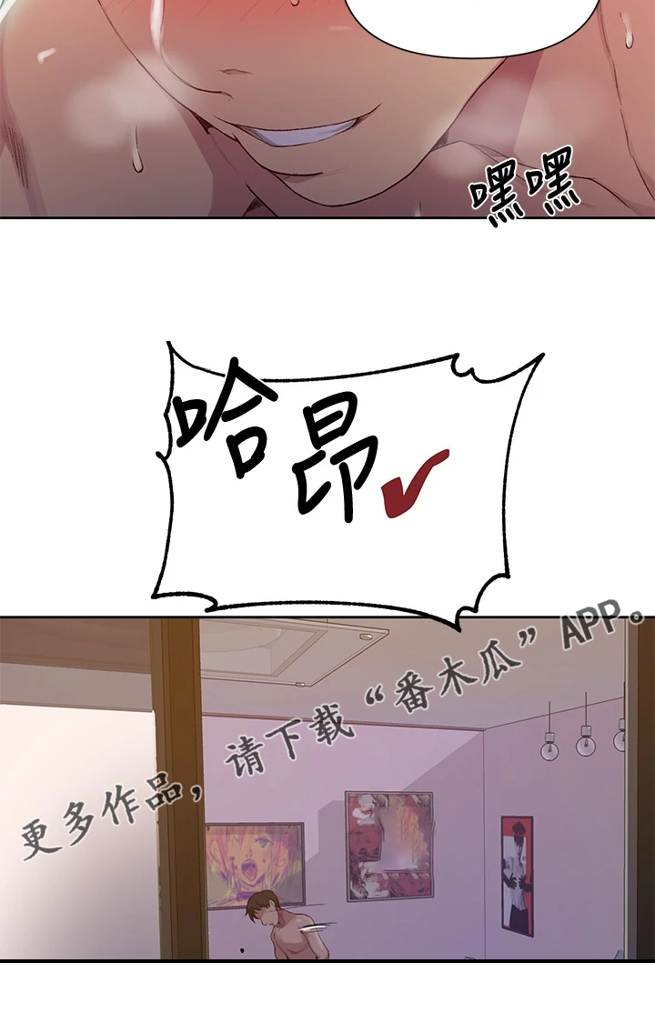 第174章：狗屁不通17