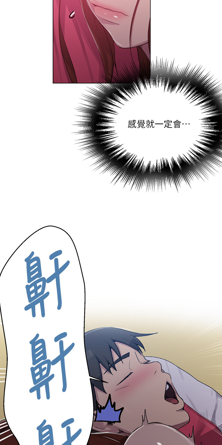 第145章：要好好吃饭啊25