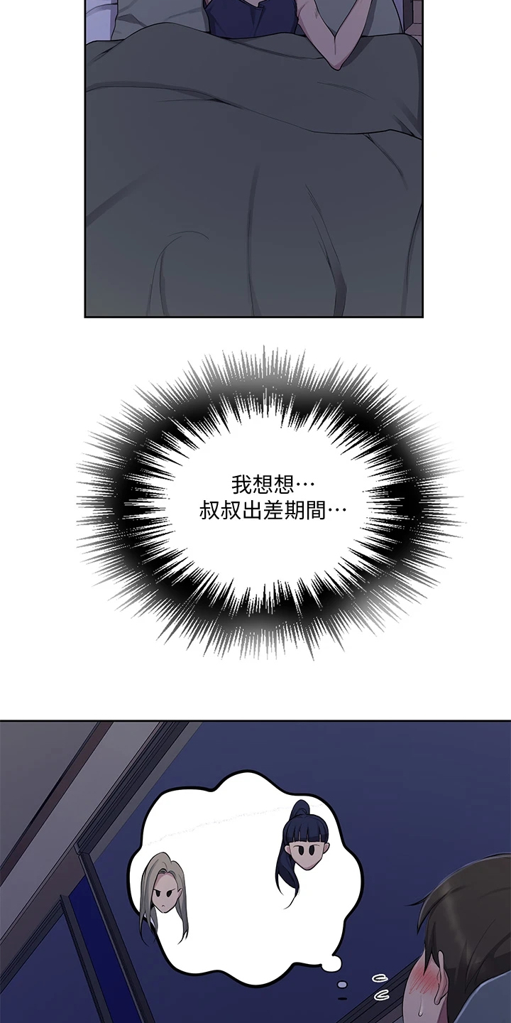 第175章：没完没了19
