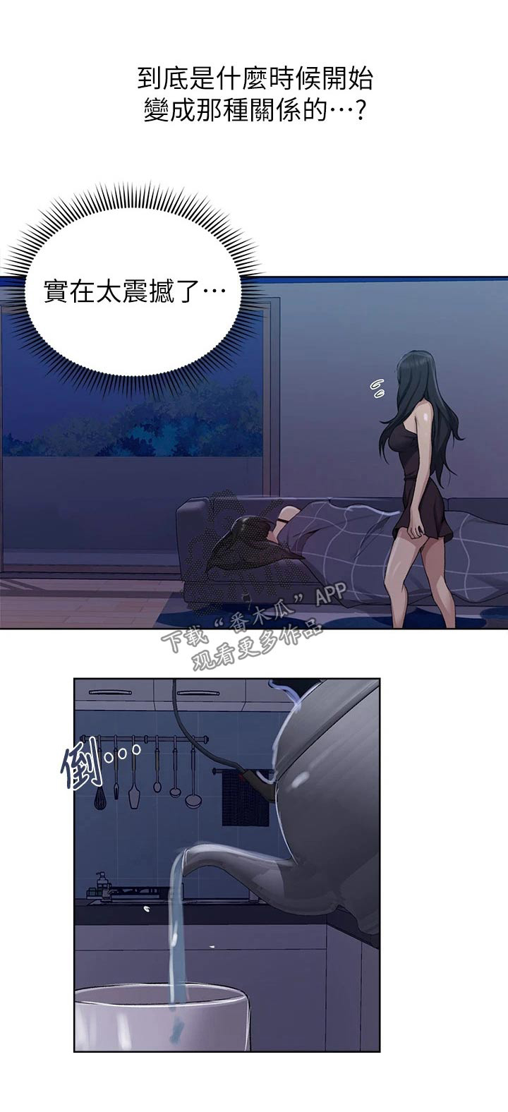 第179章：震撼19