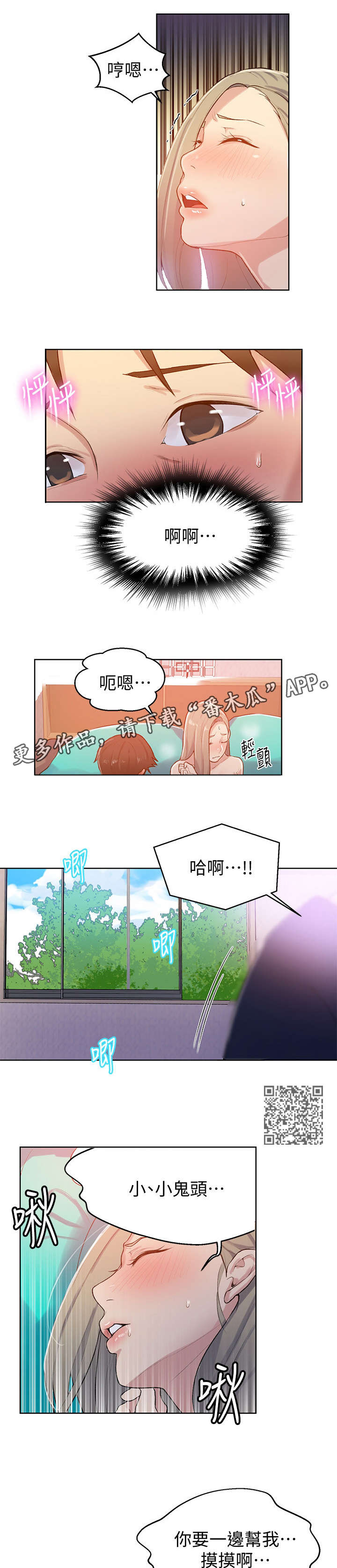 第24章：满足3