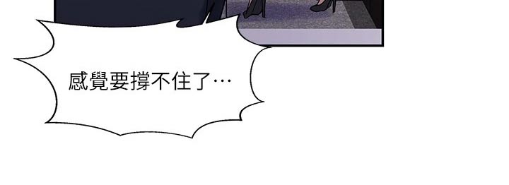 第200章：太危险了7