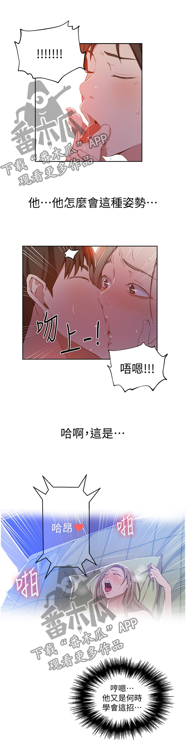 第56章：可怕的想法0
