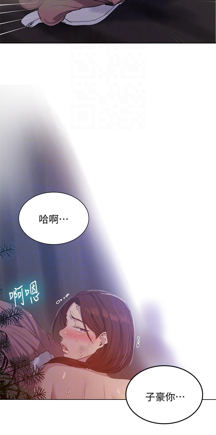 第138章：时间还早9