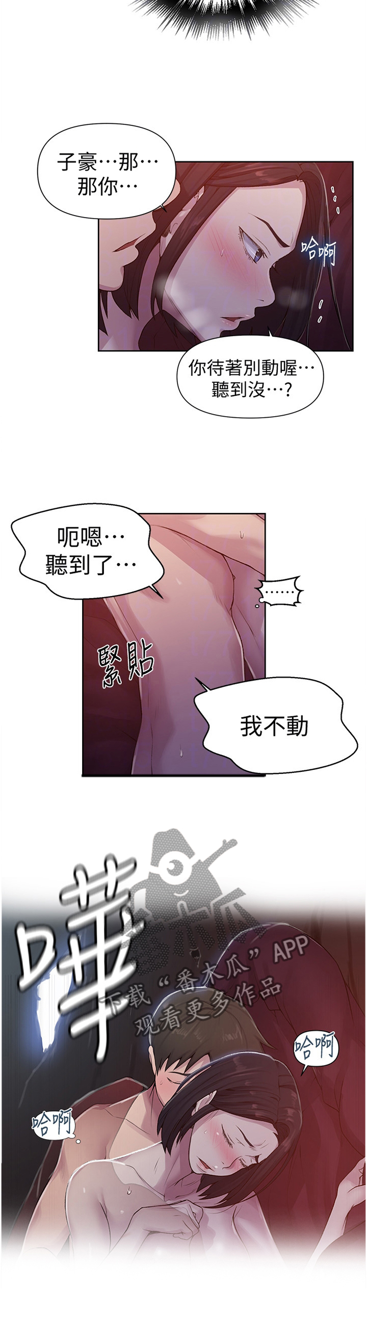 第117章：不由自主9