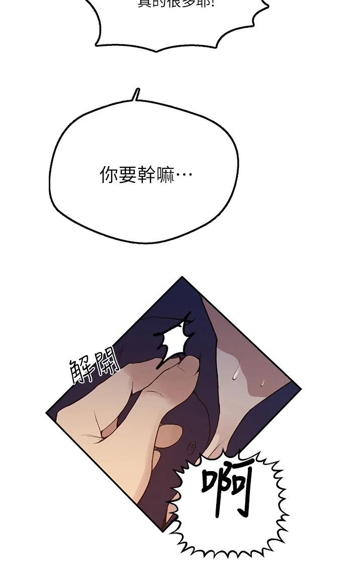 第193章：过去6
