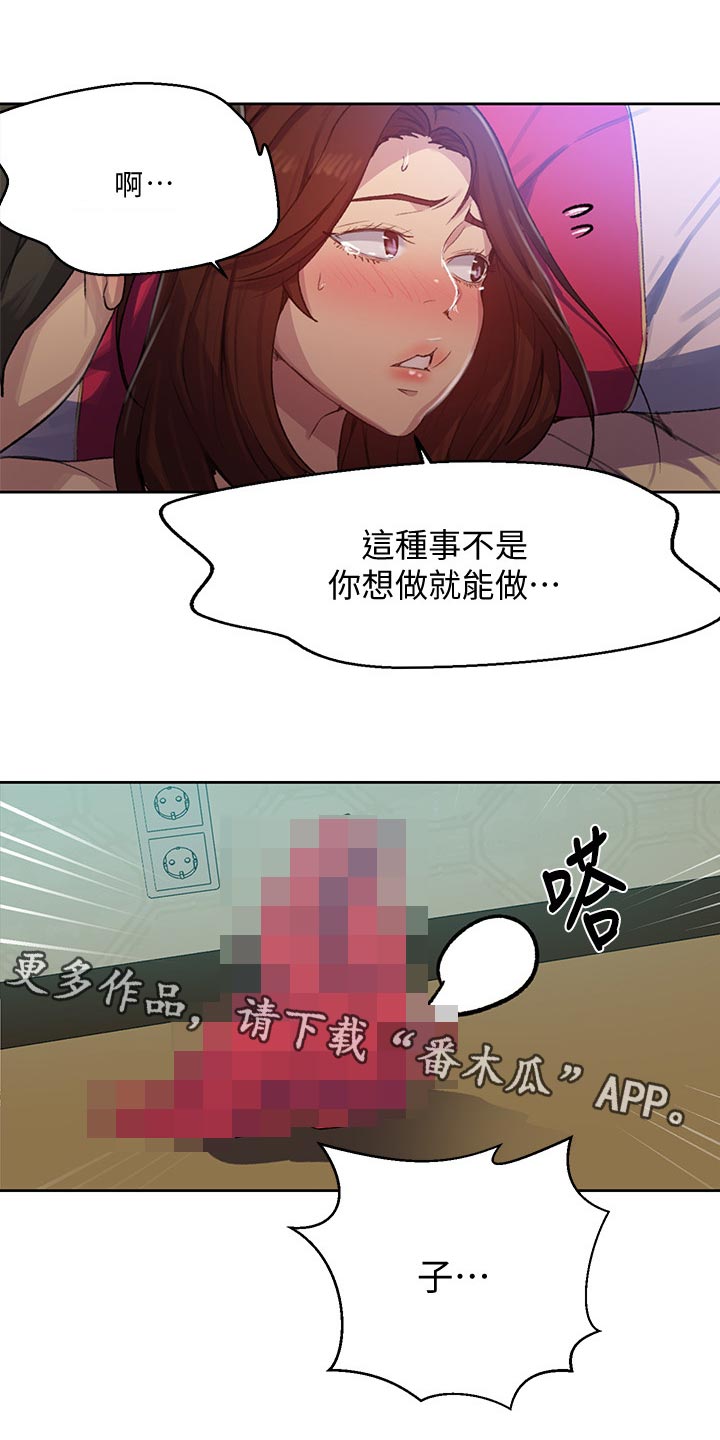 第135章：发现0