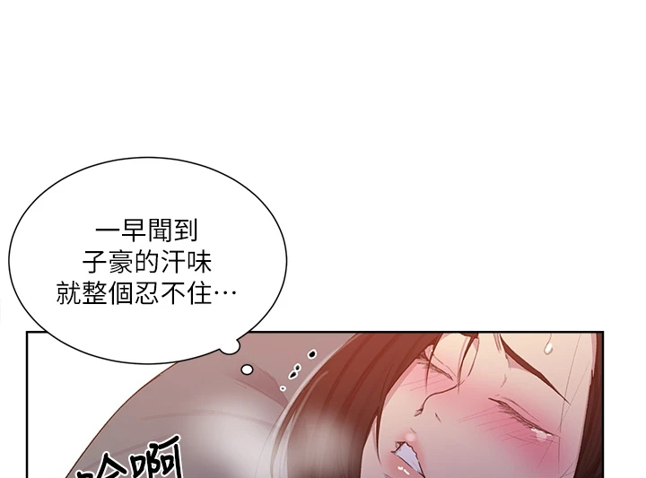 第171章：快关门25