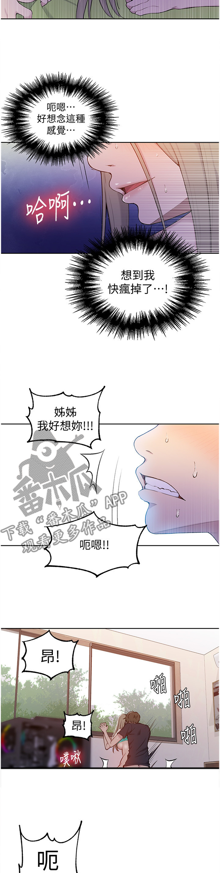 第75章：怀念的感觉7