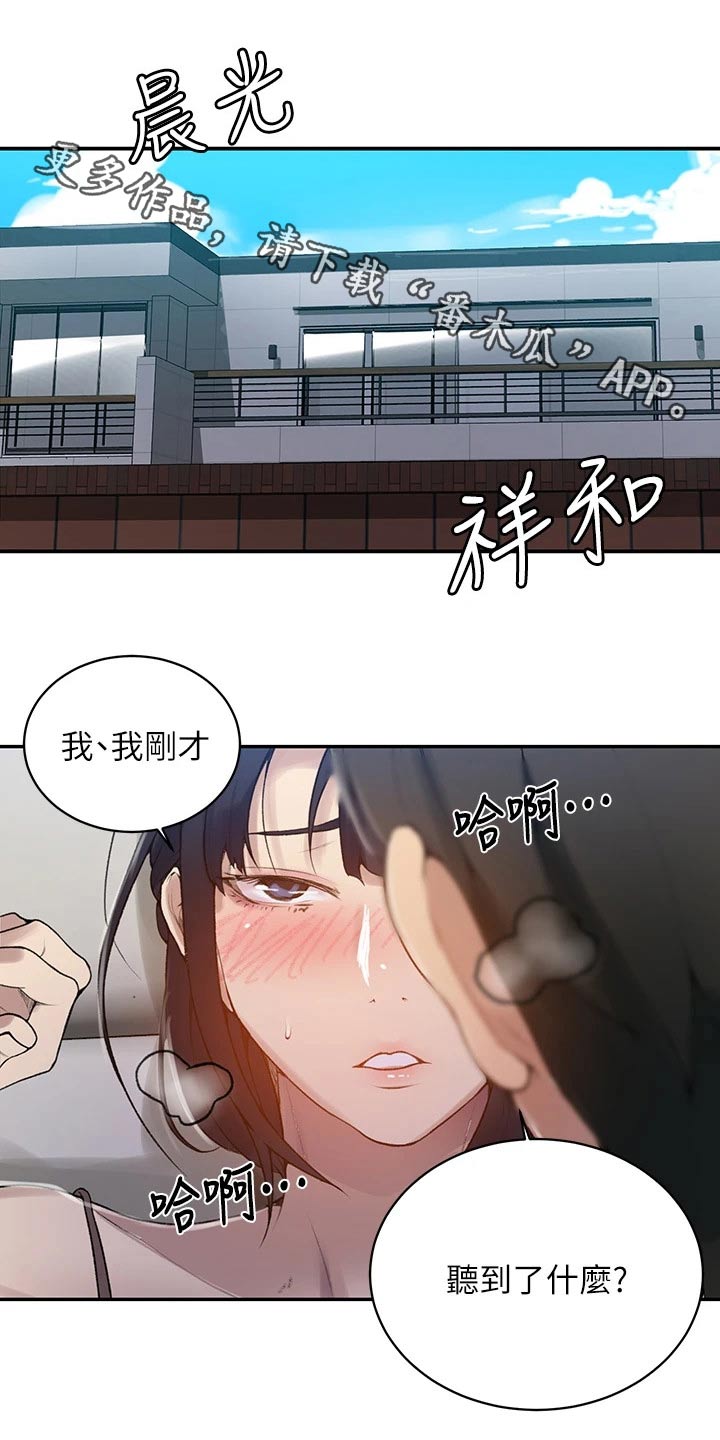 第189章：相识0