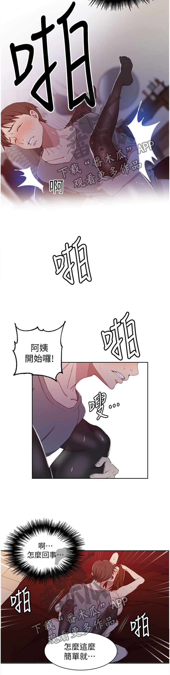 第65章：母性2