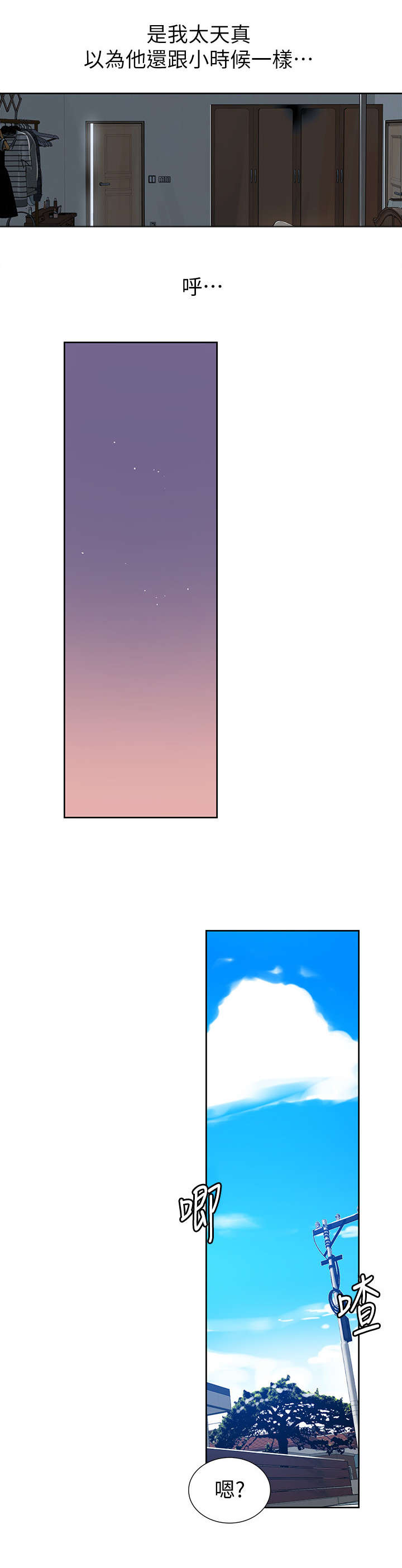 第7章：开动6