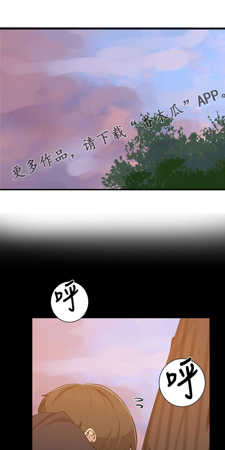 第172章：你自己看0
