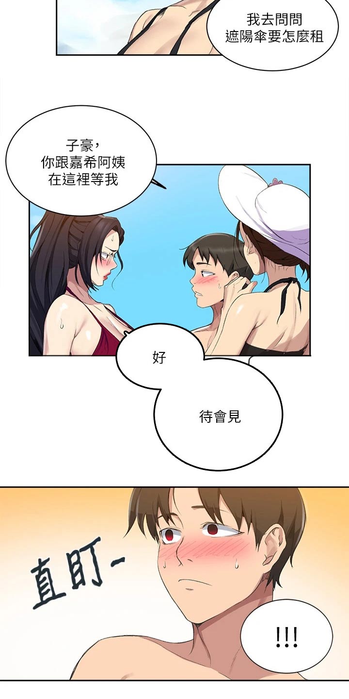 第180章：海边15
