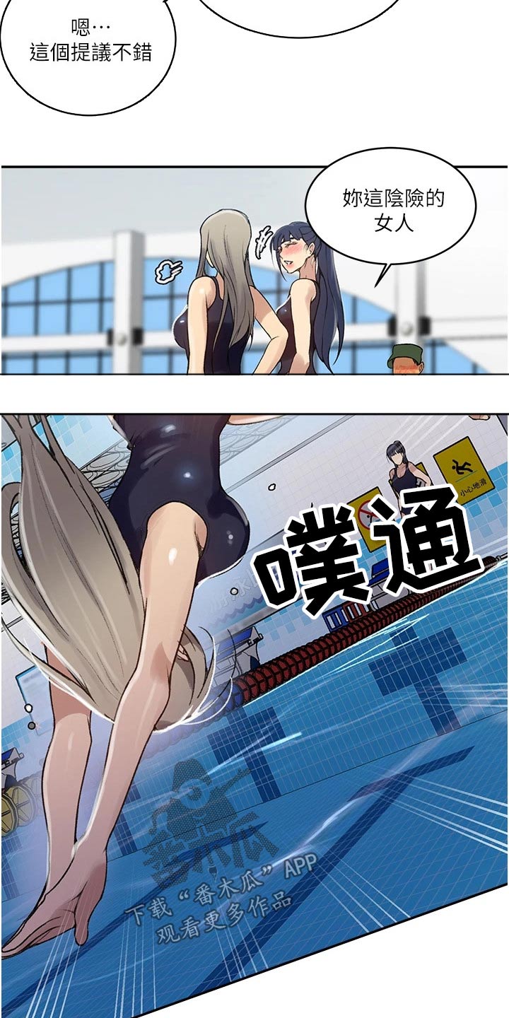 第189章：相识16