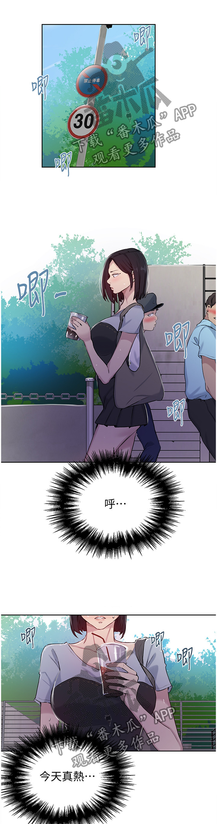 第103章：约会9