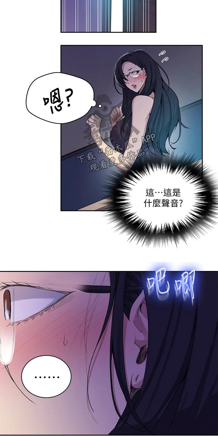 第179章：震撼11