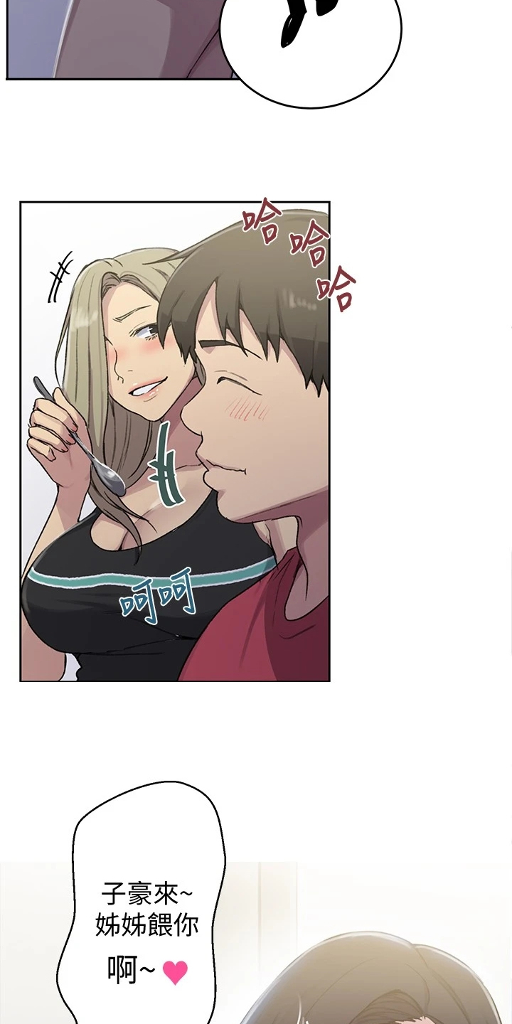 第151章：出差4天9