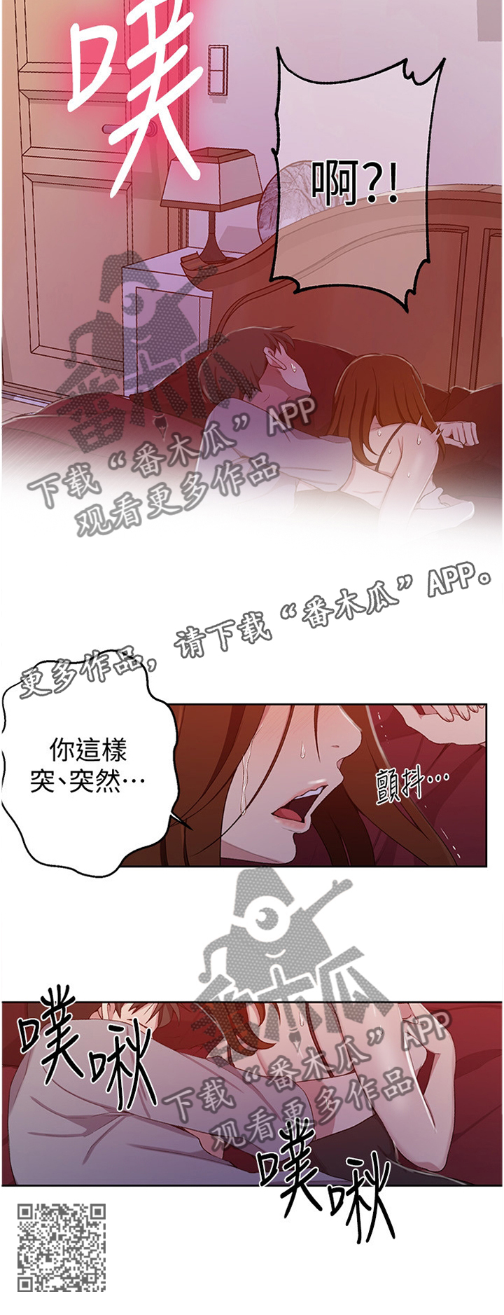 第64章：我教你10