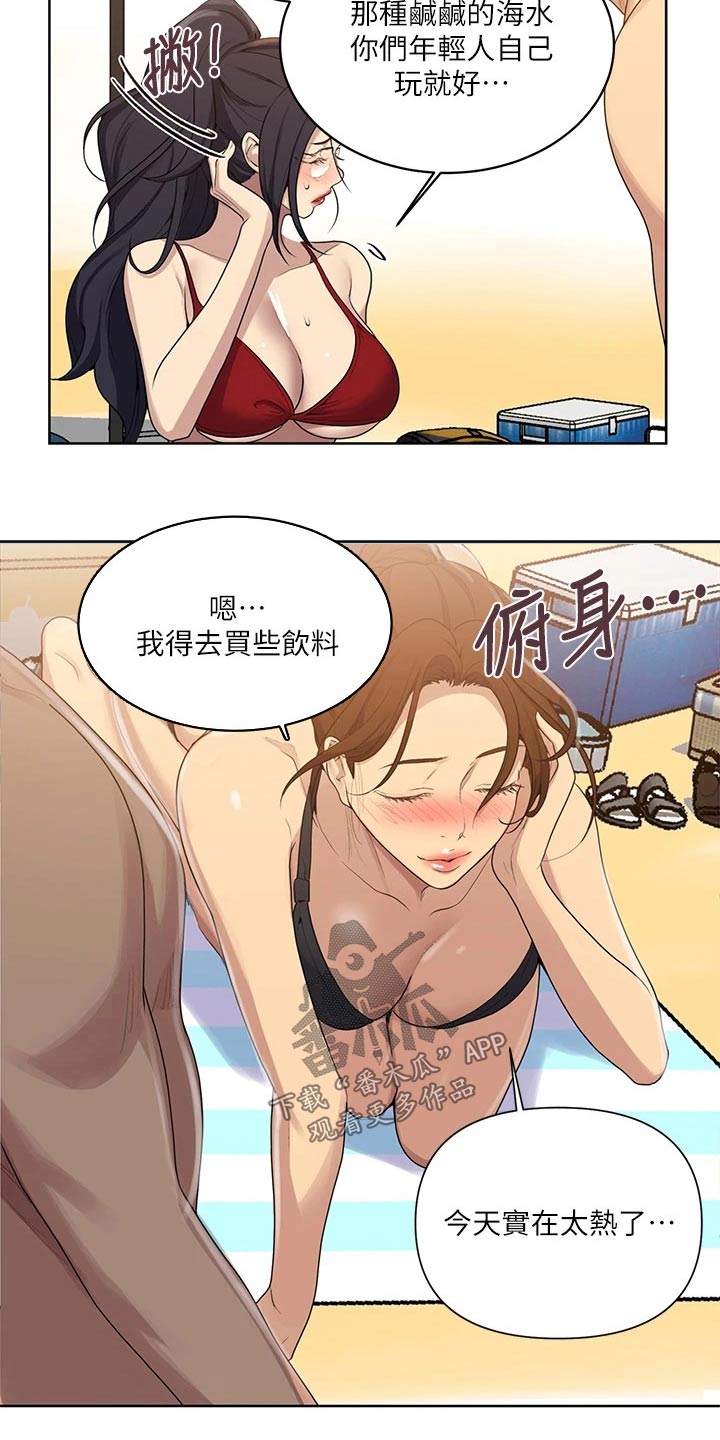 第181章：年纪小16