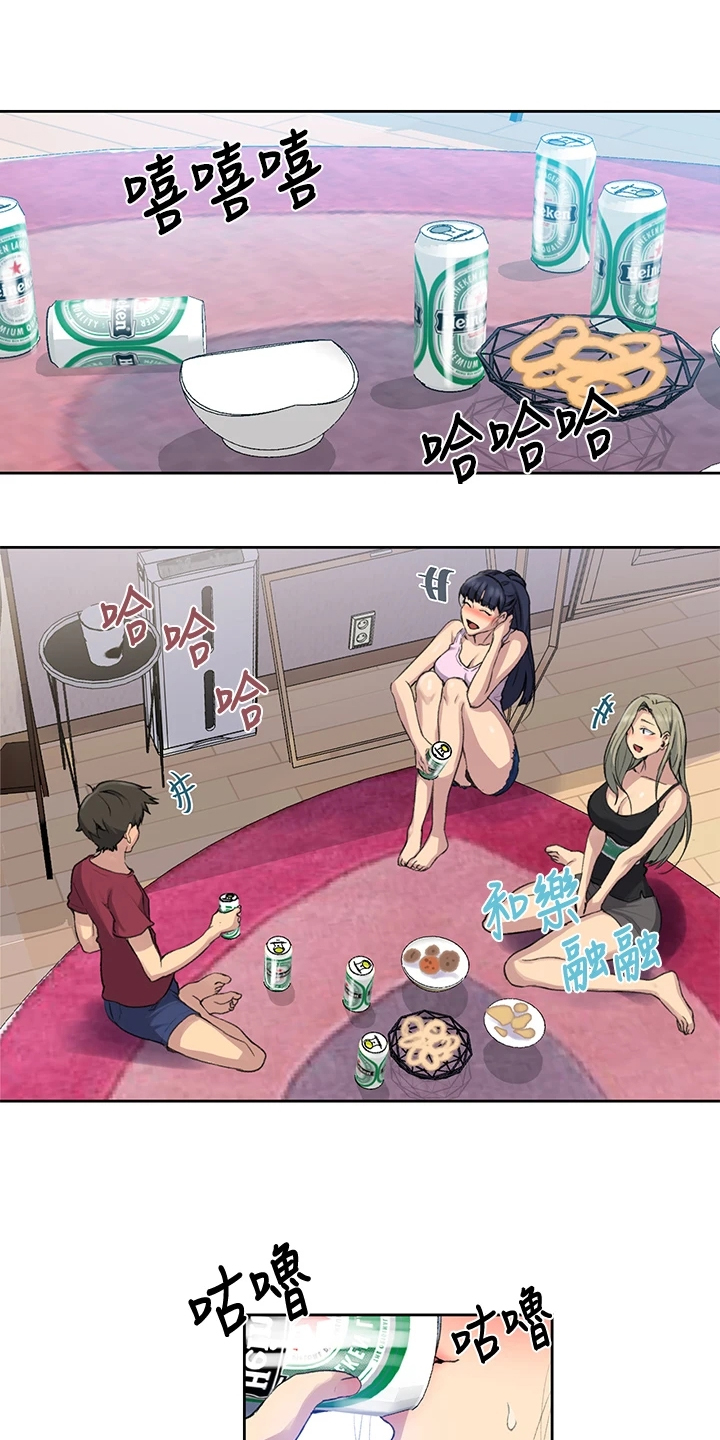 第153章：选不过来6
