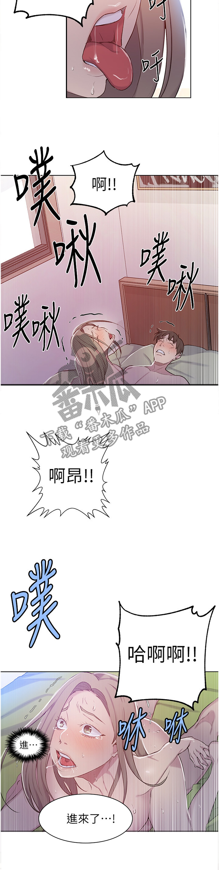 第75章：怀念的感觉10