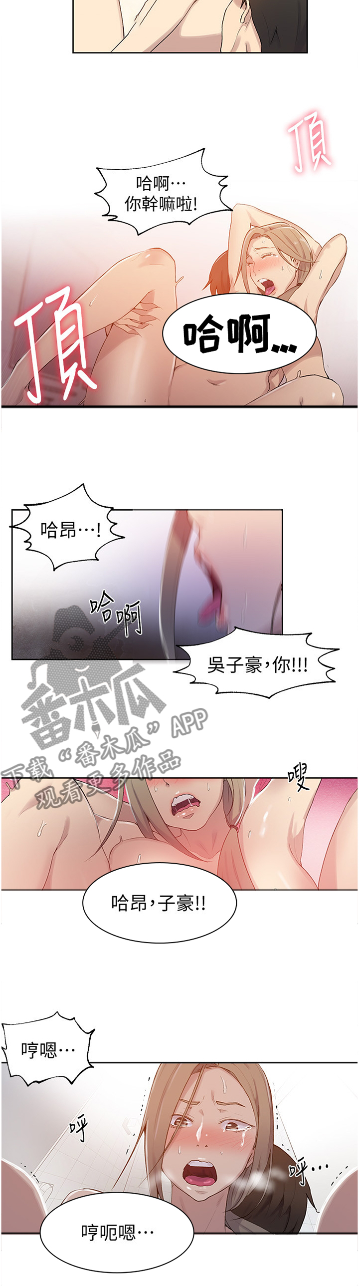 第53章：举一反三9