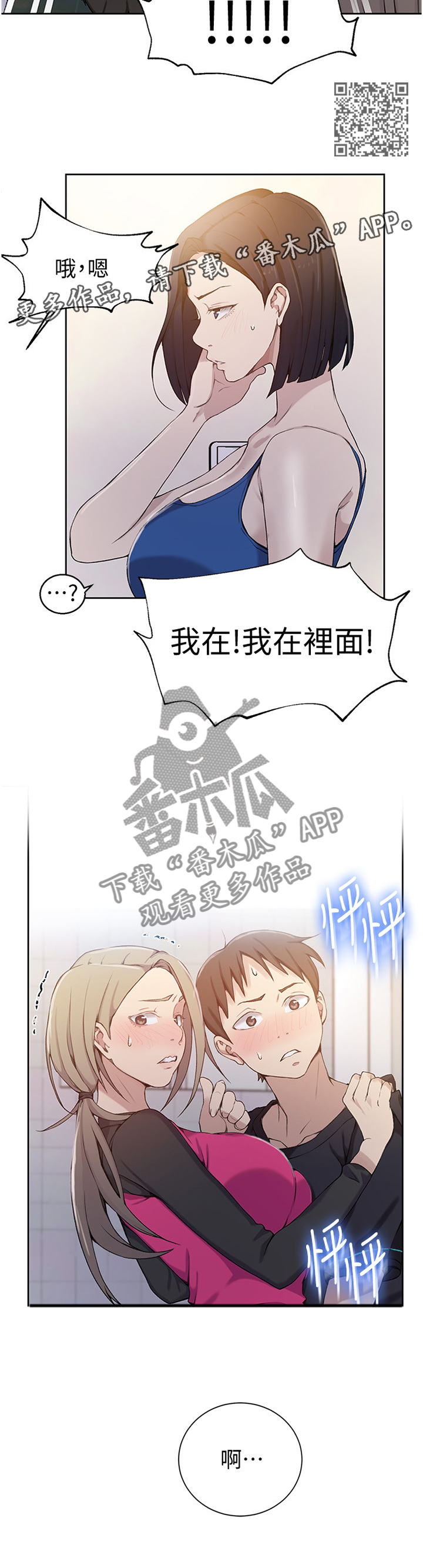 第52章：拒绝6