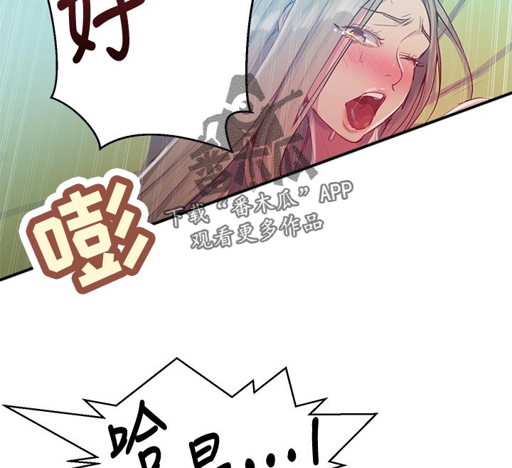 第129章：老实招来21