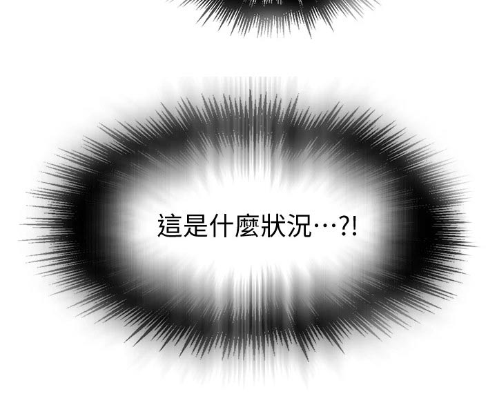 第179章：震撼15