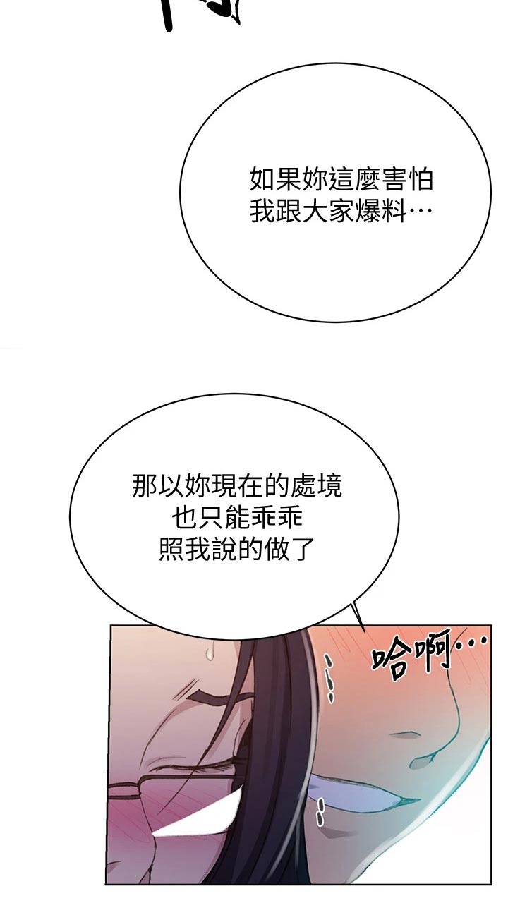 第184章：来我房间28