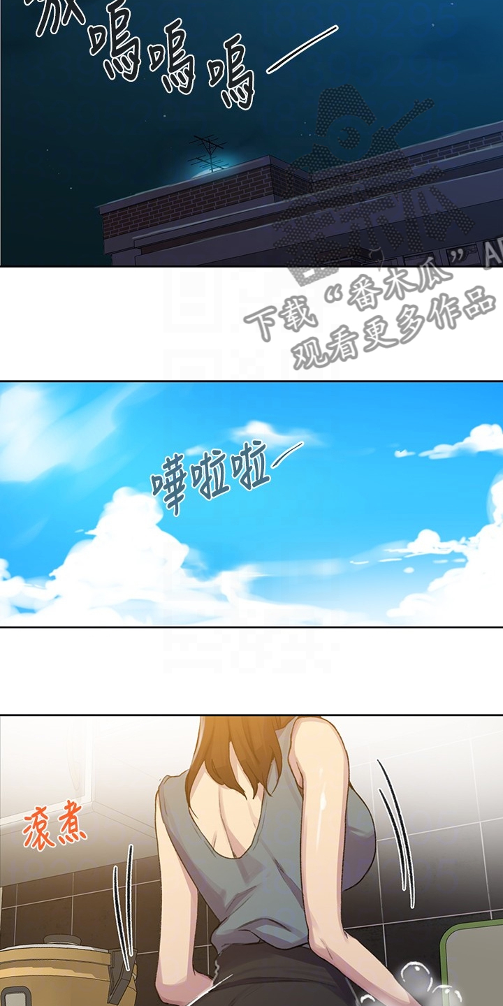 第148章：争分夺秒12