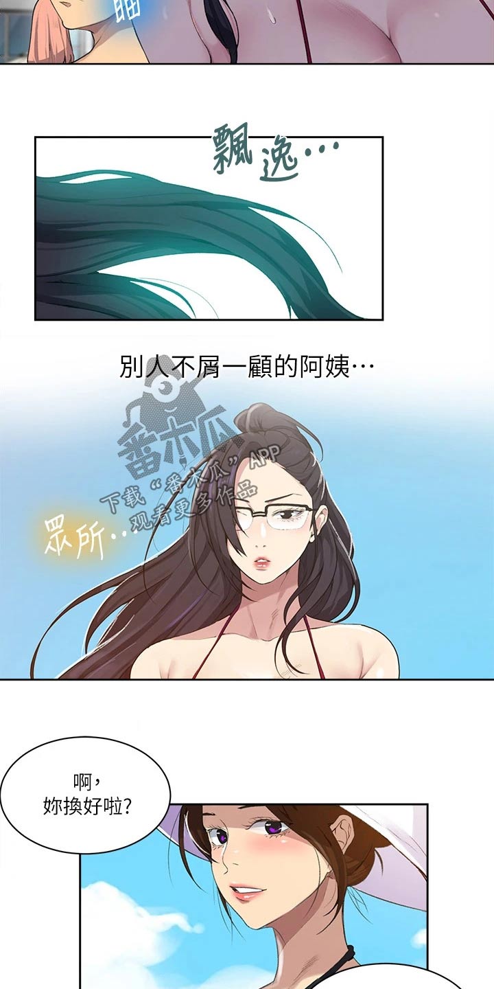 第180章：海边14