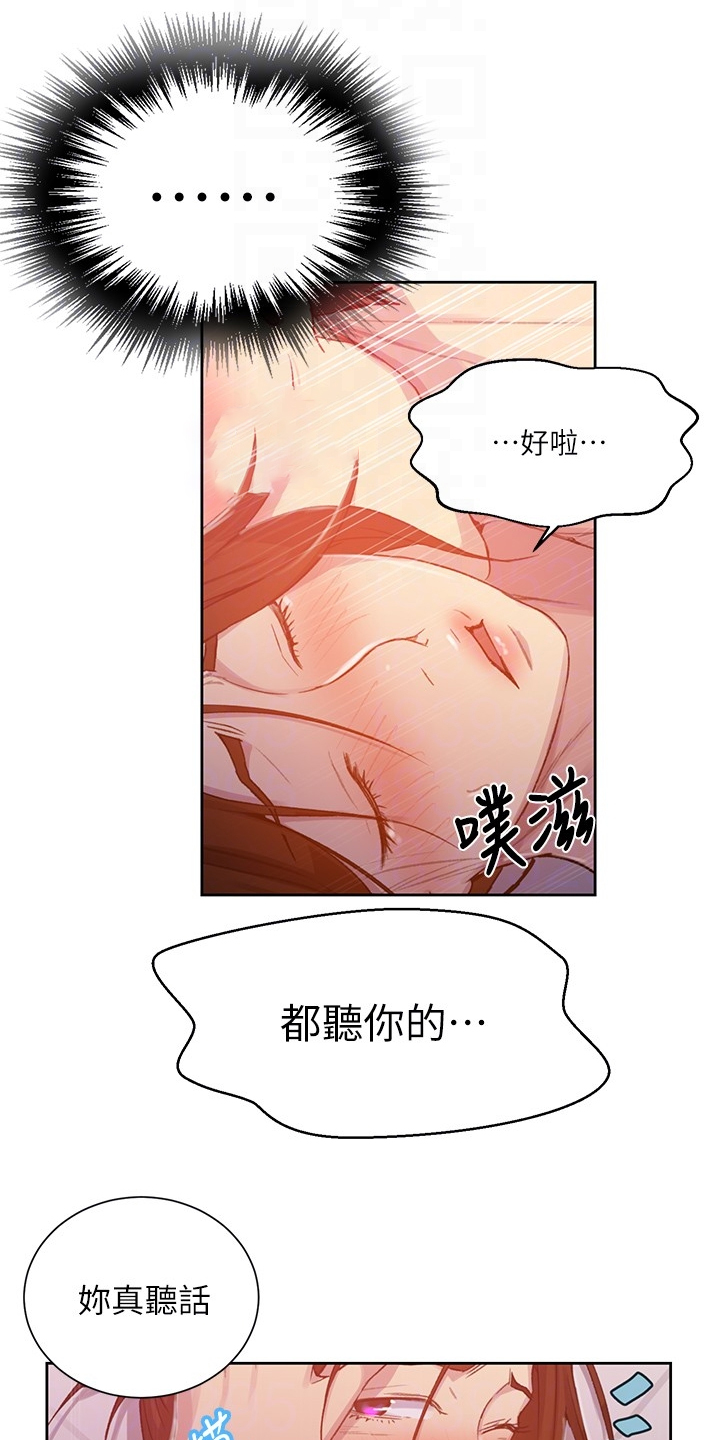 第148章：争分夺秒2